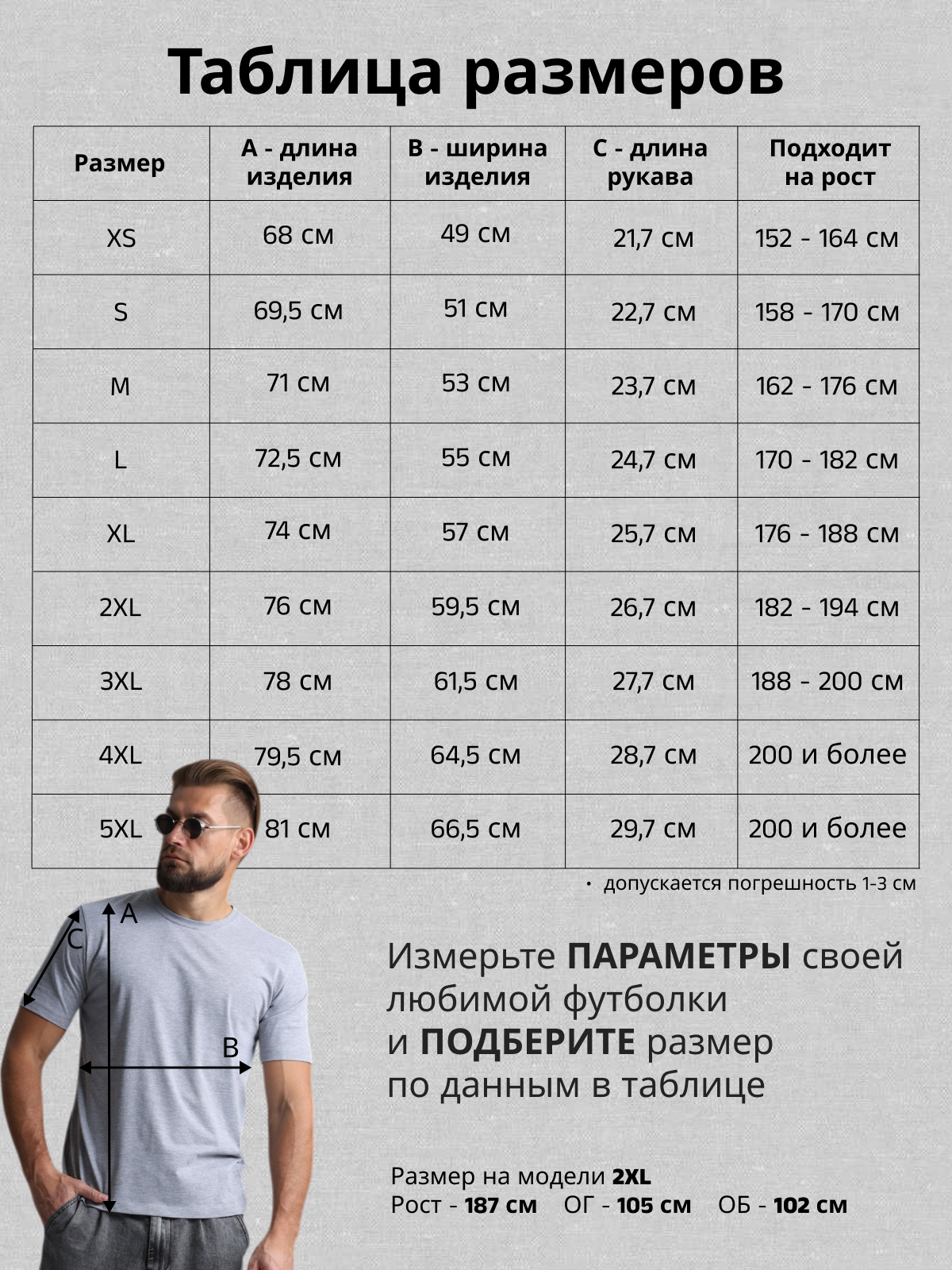 Футболка VLider серый Дракон, размер M, серый — фото 1