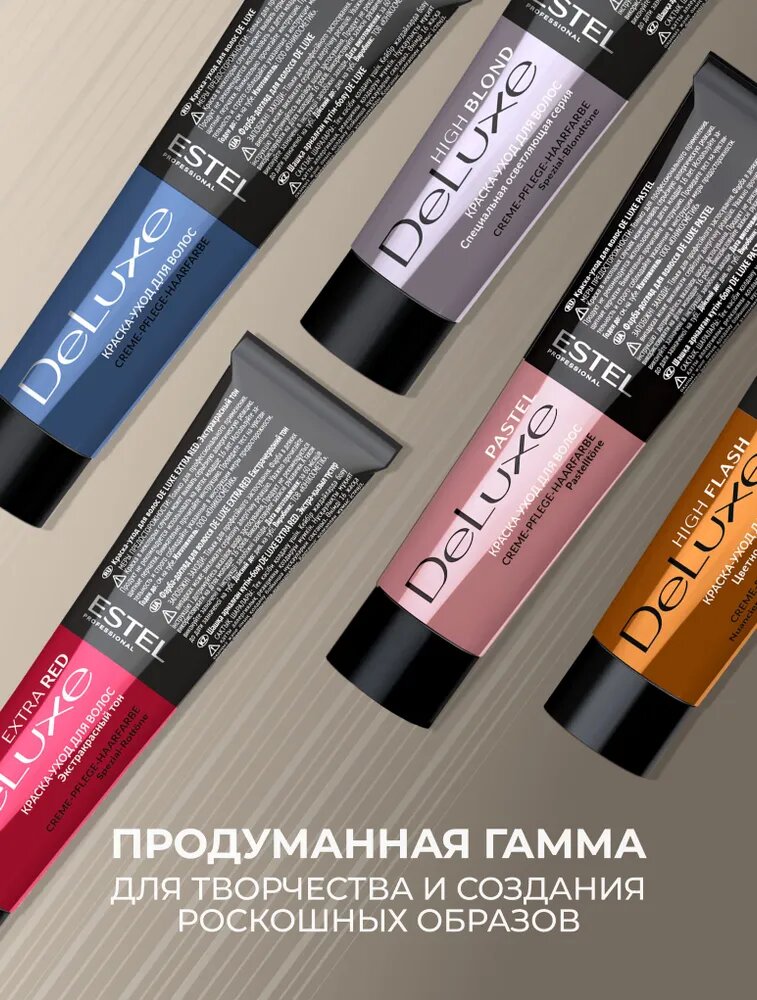 Обзор: ESTEL PROFESSIONAL Краска DE LUXE для окрашивания волос SILVER, 8/37 светло-русый золотисто-коричневый, 60 мл