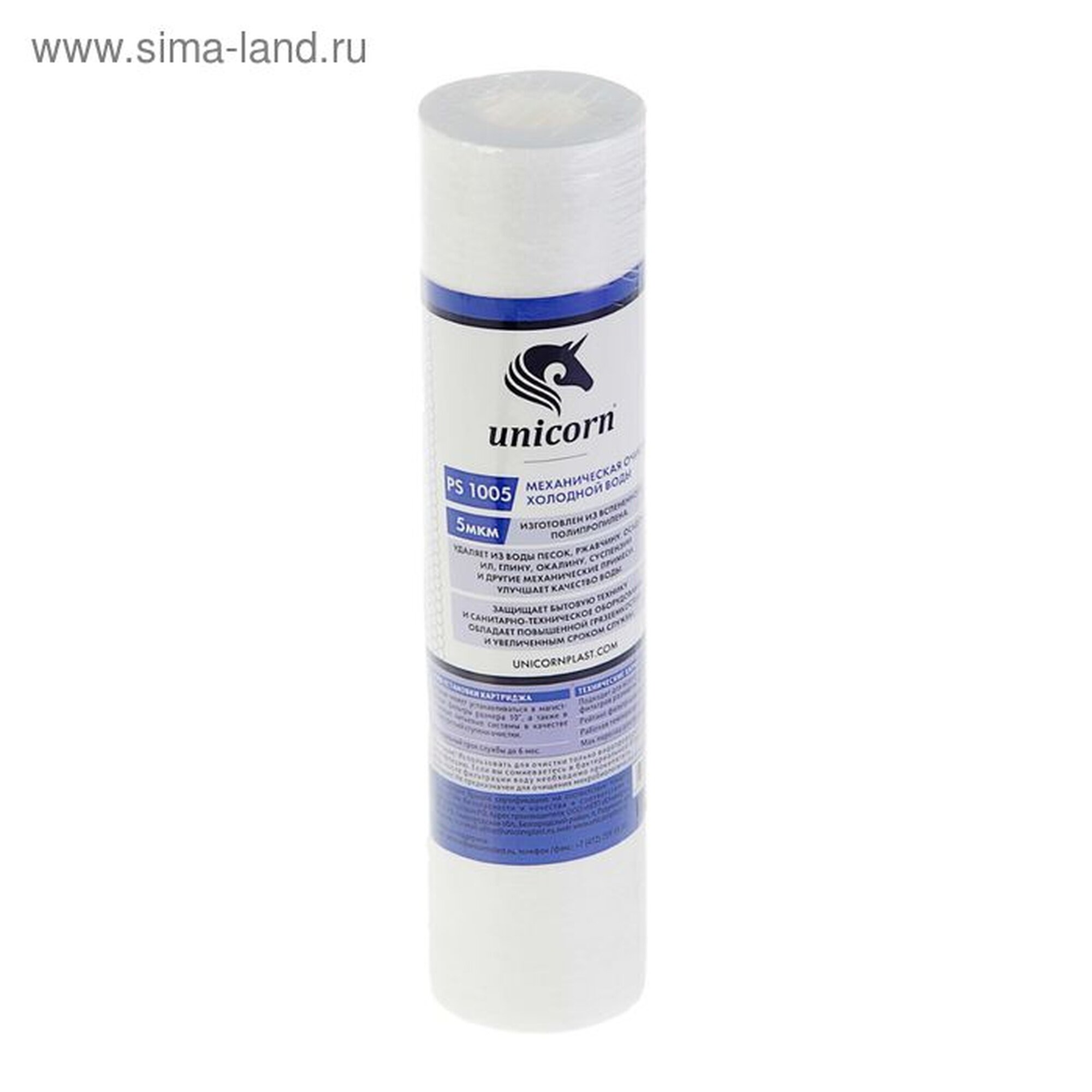 Картридж Unicorn PS 1005 для механической очистки воды 5мкм 250мм