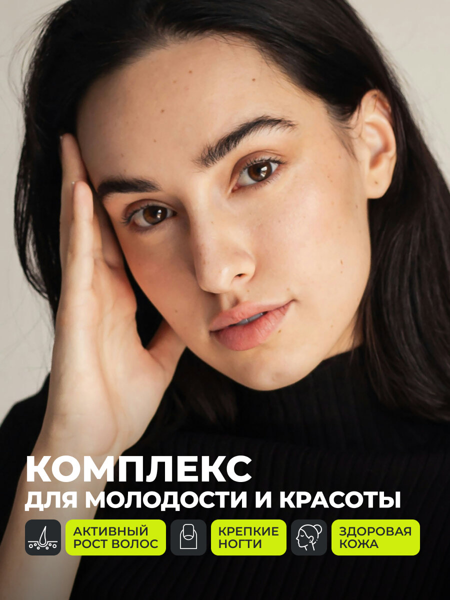 Цинк с Селеном, витамины для иммунитета и щитовидной железы, 90 капсул — фото 1
