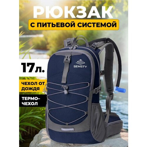 Рюкзак Nevo Rhino Semsty 9115 Blue
