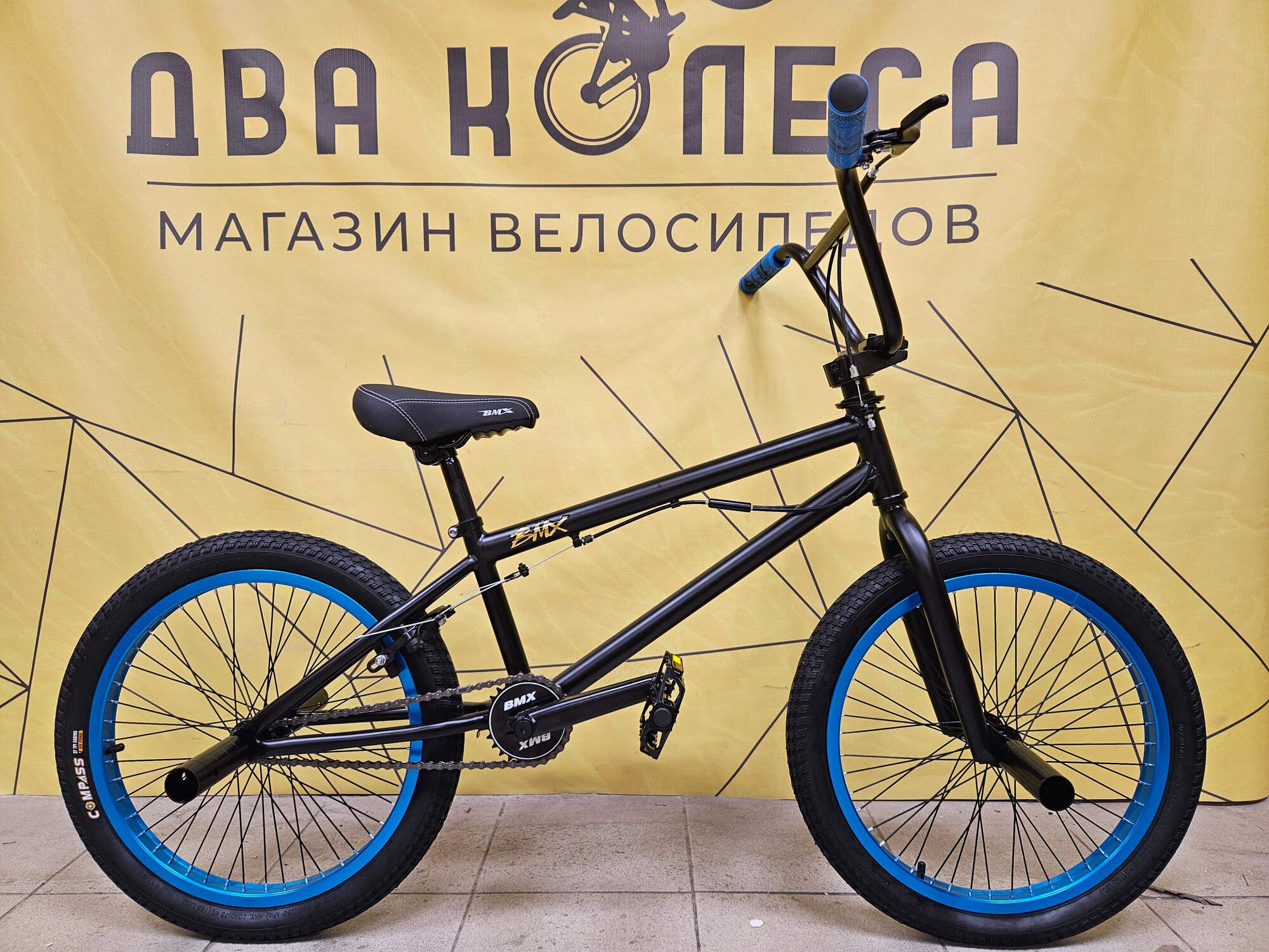 Трюковой велосипед BMX размер колес 20 пеги в комплекте, цвет черно-синий