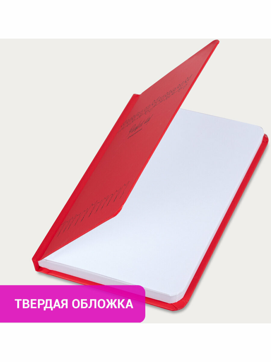 Ежедневник-планер (планинг) / записная книжка / блокнот недатированный с резинкой, Формат А6 (109х148 мм) Brauberg твердый переплет 128 листов, Котики — фото 1