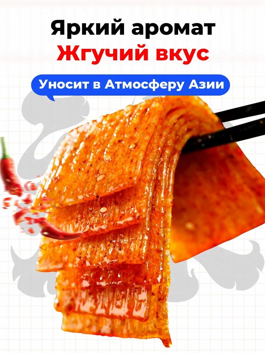 Китайский снек Соевое Мясо (набор 3 вкуса) — фото 1