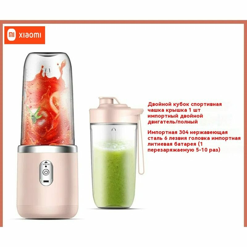 Изображение Xiaomi Блендер погружной для смузи, 200 Вт,