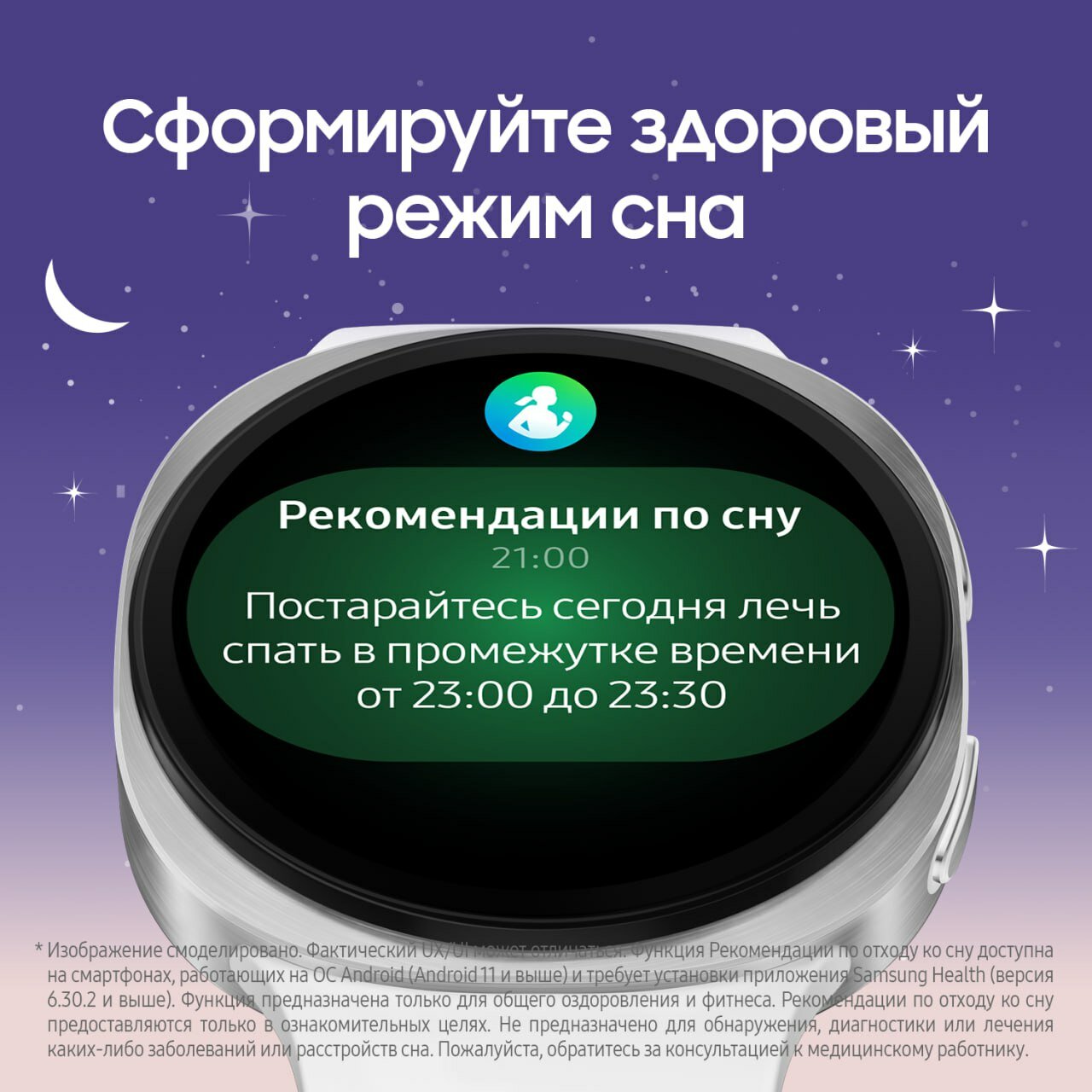 Samsung Galaxy Watch 8 40 мм Graphite, 32 ГБ, 2 ГБ ОЗУ, Wear OS, влагозащита IP68 — фото 6