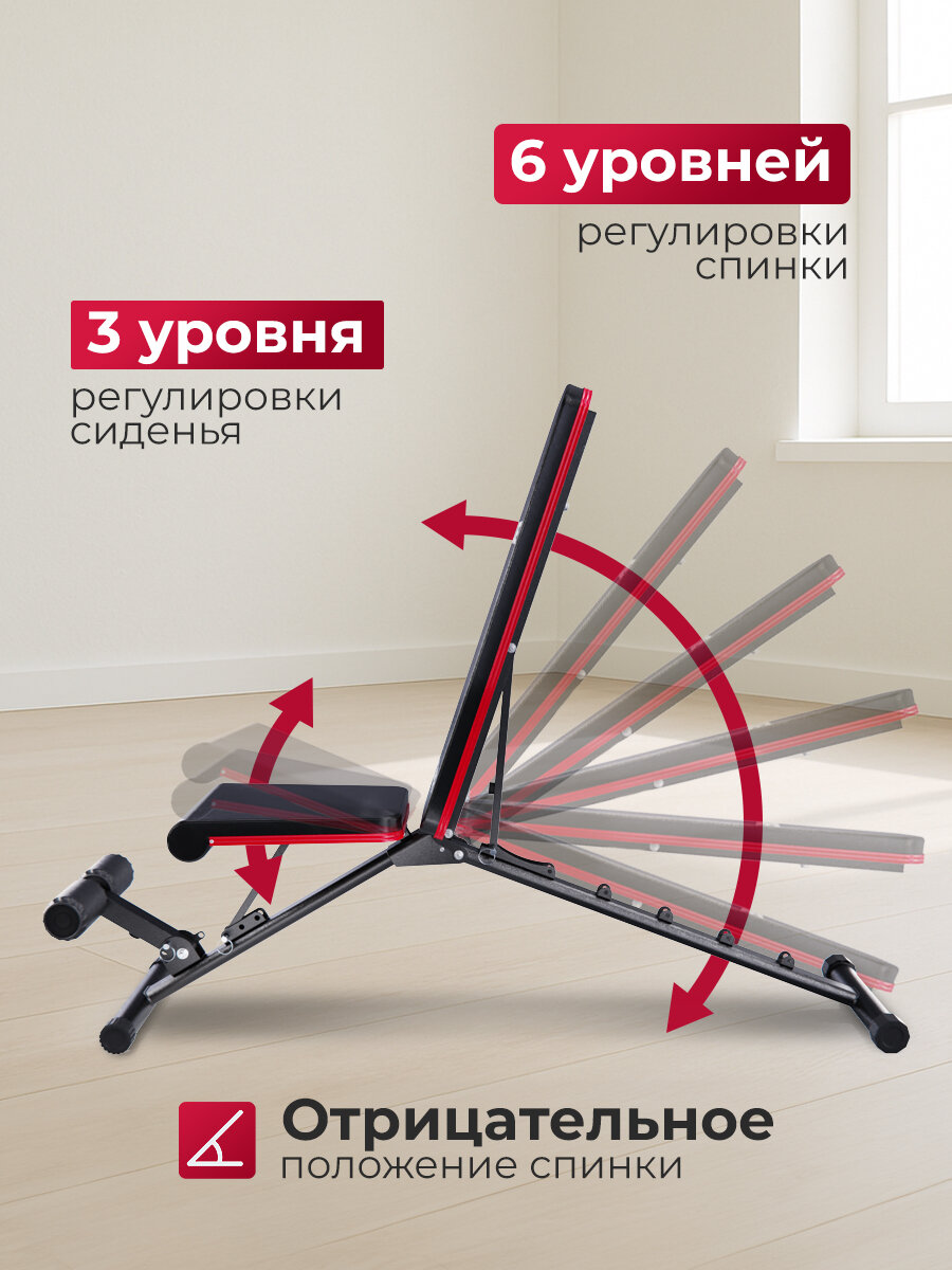 Скамья силовая универсальная DFC CARE CB-302 — фото 1