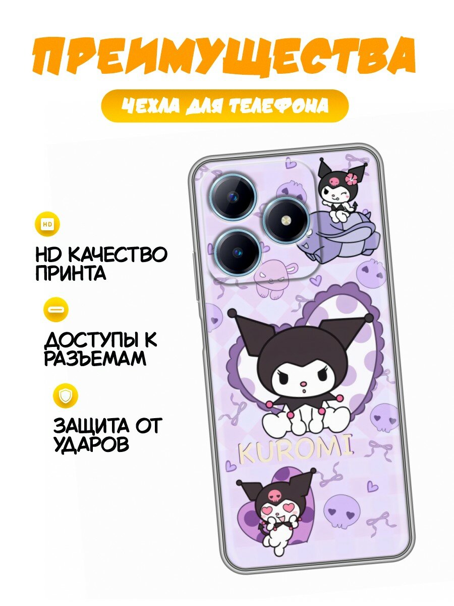 Чехол для Realme C63, Note 60, 60X Kuromi Куроми (Реалми С63, Нот 60, Ноут 60х) — фото 1