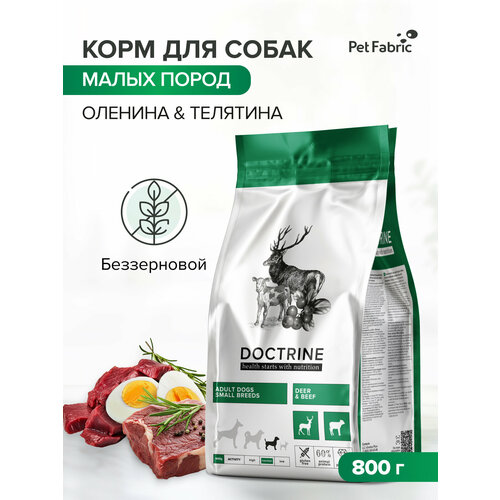 фото Корм для собак сухой doctrine для мелких пород с телятиной и олениной 800г