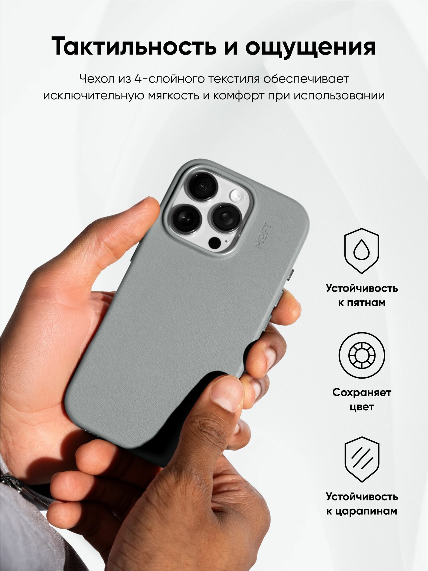 MagSafe чехол из экокожи MOFT Snap Phone Case для iPhone 16 Pro Max l Cement (без поддержки ремешка MOFT) — фото 1