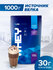 Протеин сывороточный RLINE Nutrition Whey, Моккачино / 1000 гр