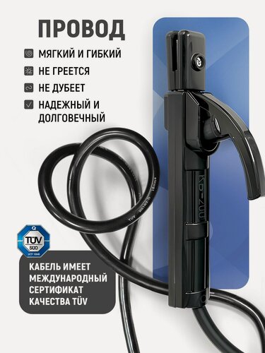 Изображение товара Электрододержатель сварочный (100164) WAT1605 Sinica медный с кабелем 5м, 300А, 16кв. мм, DX25