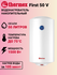 Водонагреватель накопительный THERMEX First 50 V/50л/1500Вт/230В/...