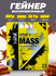 Гейнер WHEYNER MASS 100% Whey высокобелковый с BCAA, 1000 калорий...