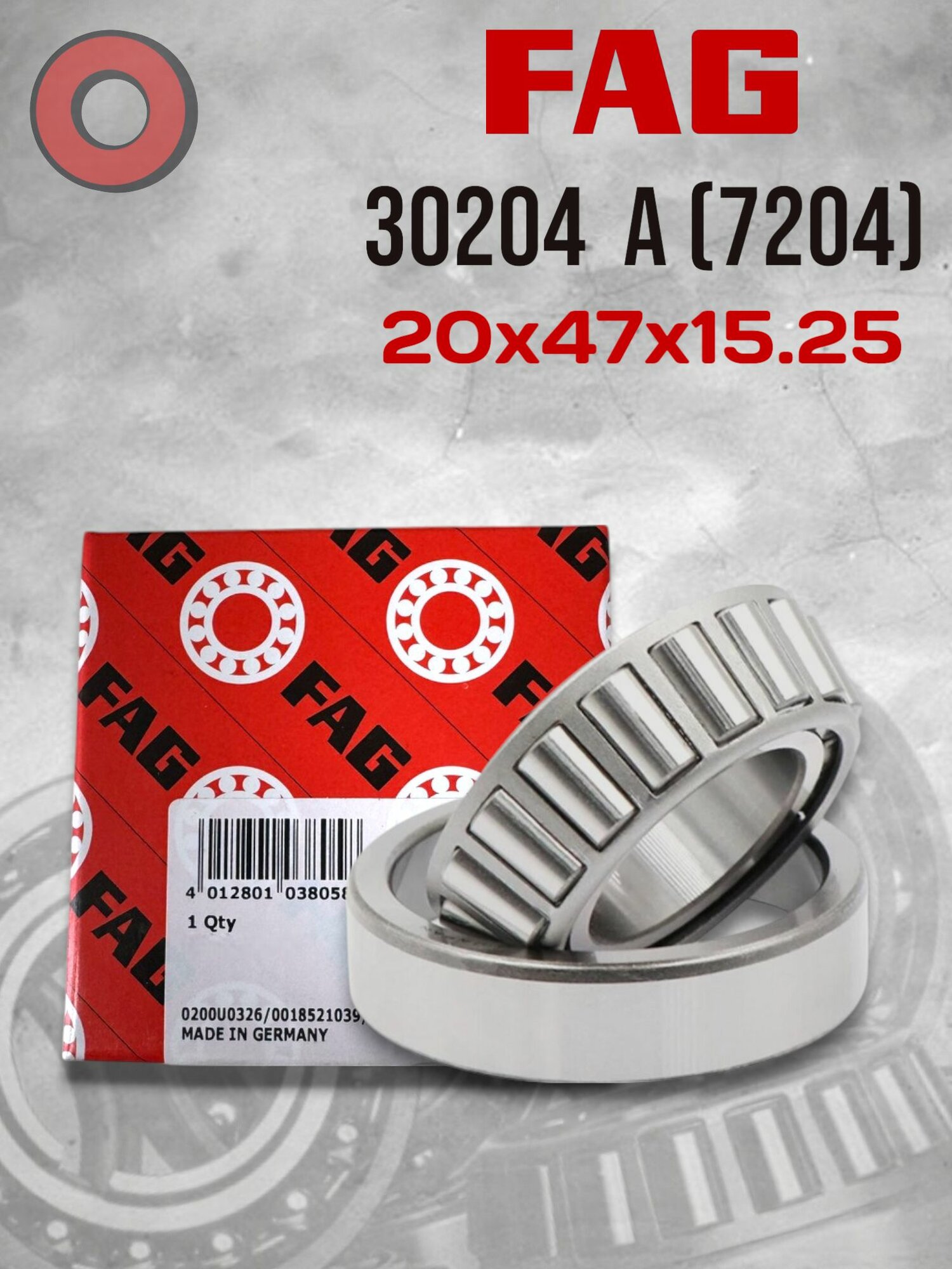 Подшипник роликовый FAG 30204 A (7204) 20x47x15.25 Made in GERMANY