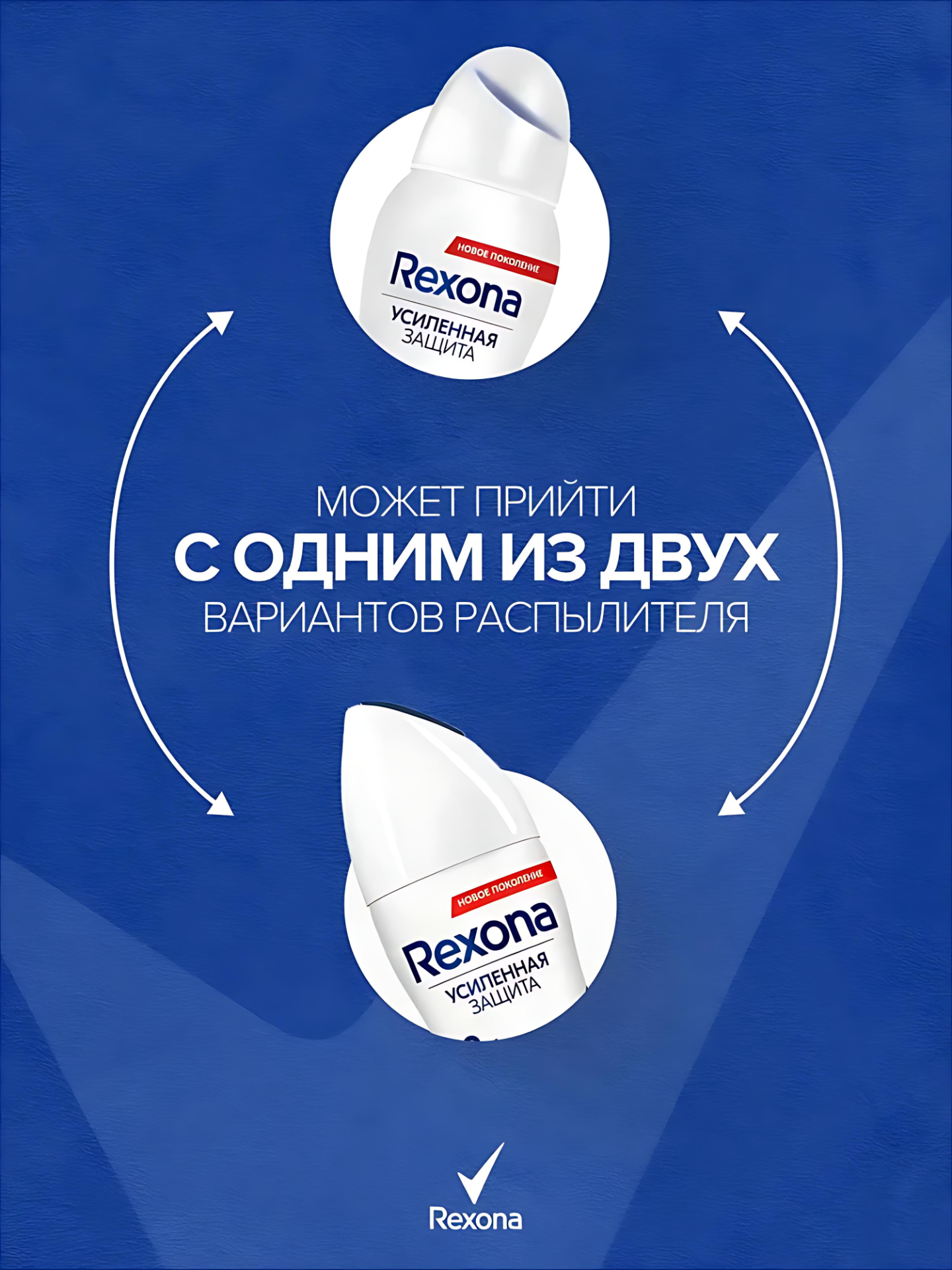 Rexona Дезодорант женский спрей антиперспирант , 150 мл. Аромат: легкость хлопка. — фото 1