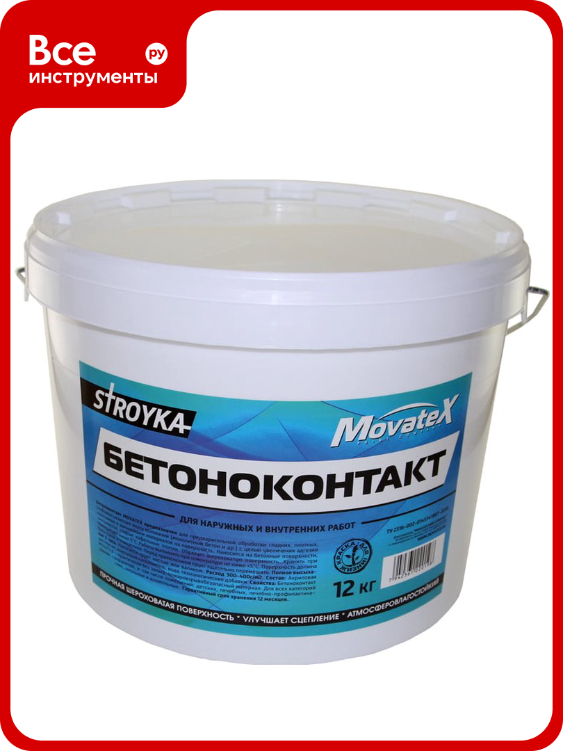 Бетонконтакт Movatex Stroyka 12 кг Т31702
