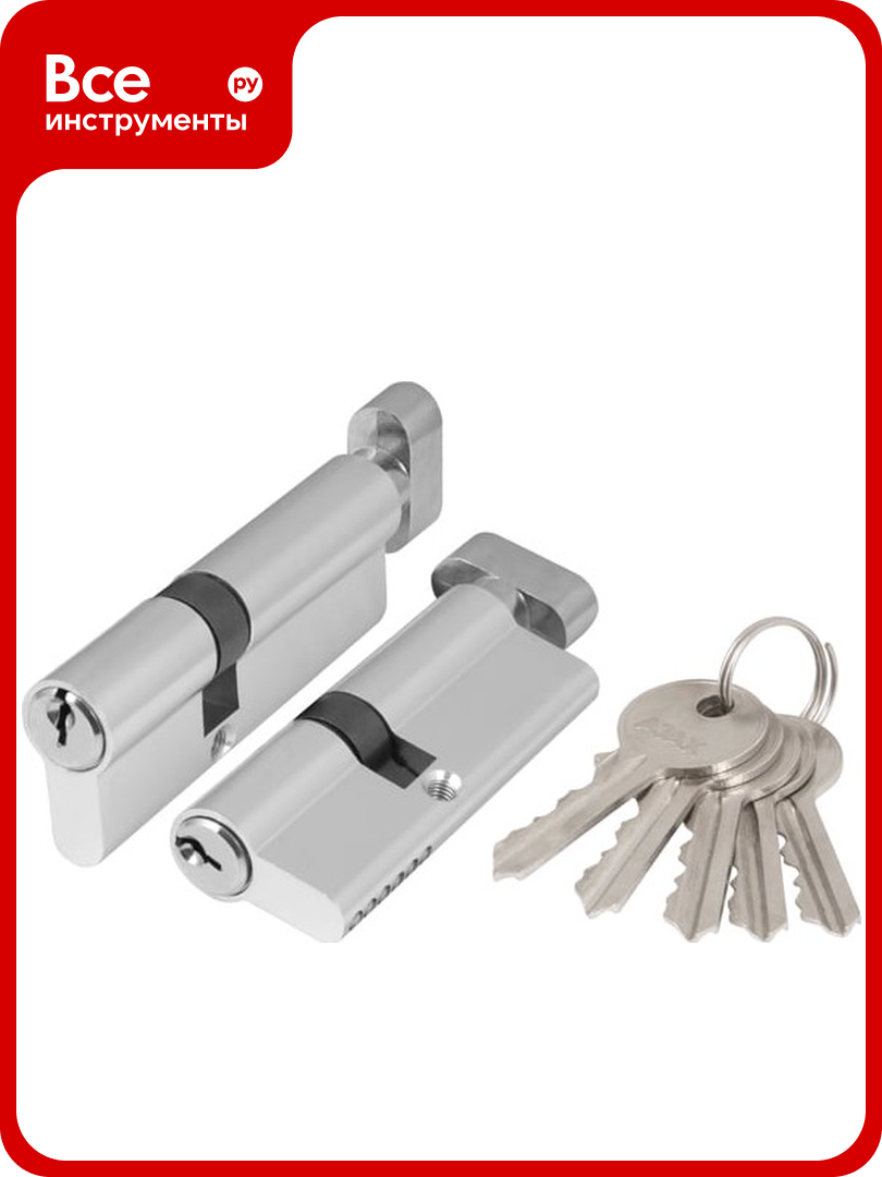 Цилиндровый механизм с вертушкой AJAX AX102/80 mm 30+10+40 CP хром 5 кл. 39847