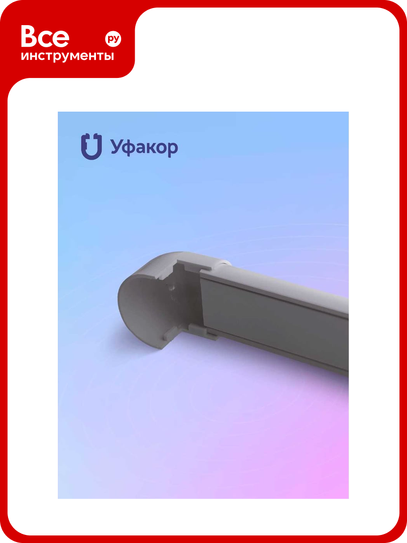 Комплект наружный угол Уфакор для арка 2012 2шт серый CТ2012UN-GR