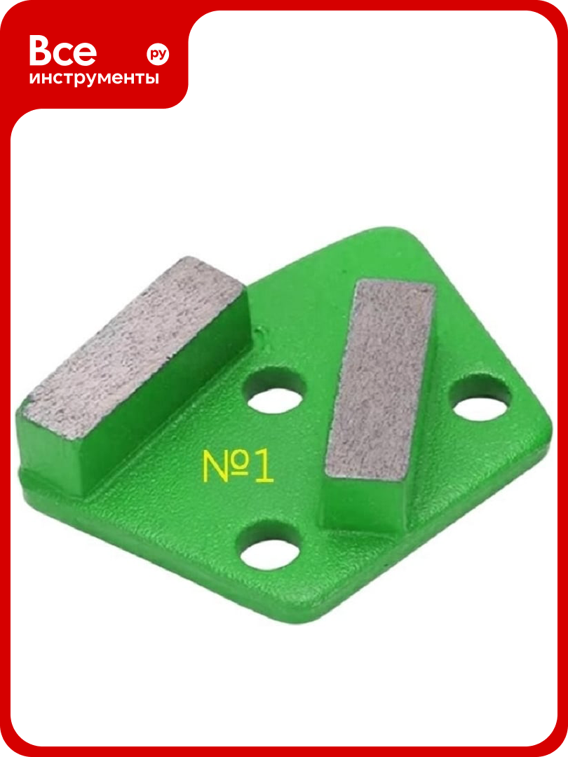 Пад алмазный финишный Кристалл Трапеция №1 42001