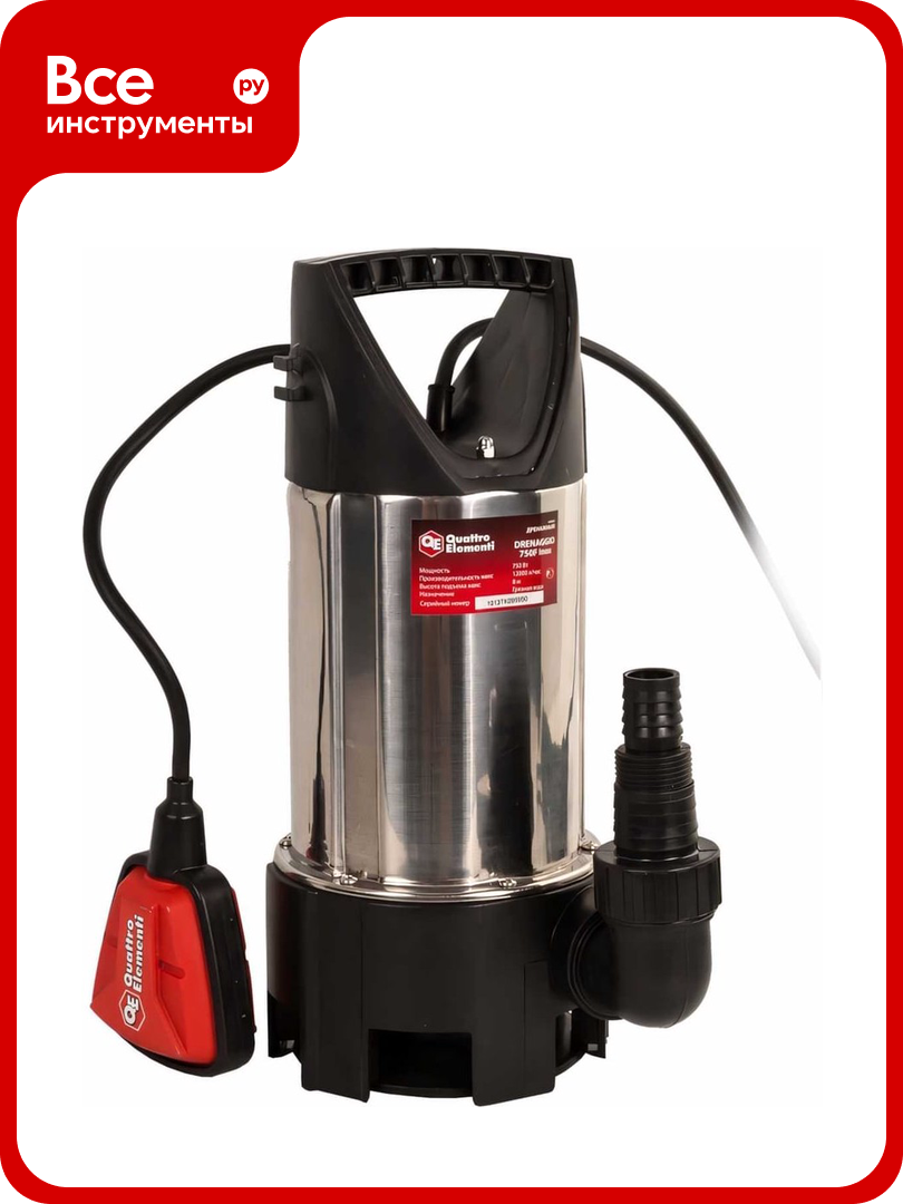 Дренажный насос QUATTRO ELEMENTI Drenaggio 750 F Inox 770-728