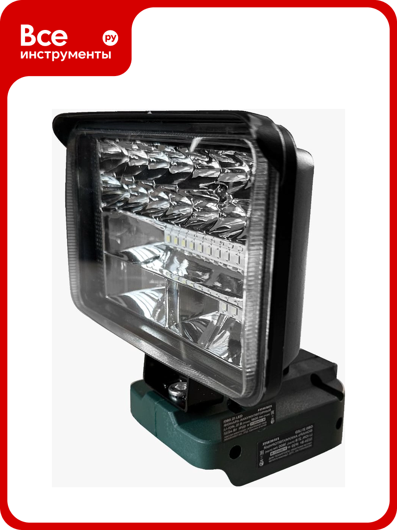 Фонарь аккумуляторный FAVOURITE OBS 21 LED 21B 150032124