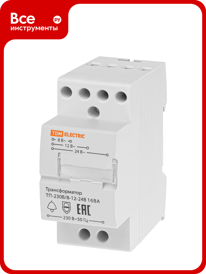 Трансформатор понижающий TDM ELECTRIC ТП-230В/8-12-24В 16ВА DIN-рейка TDM SQ0225-0021