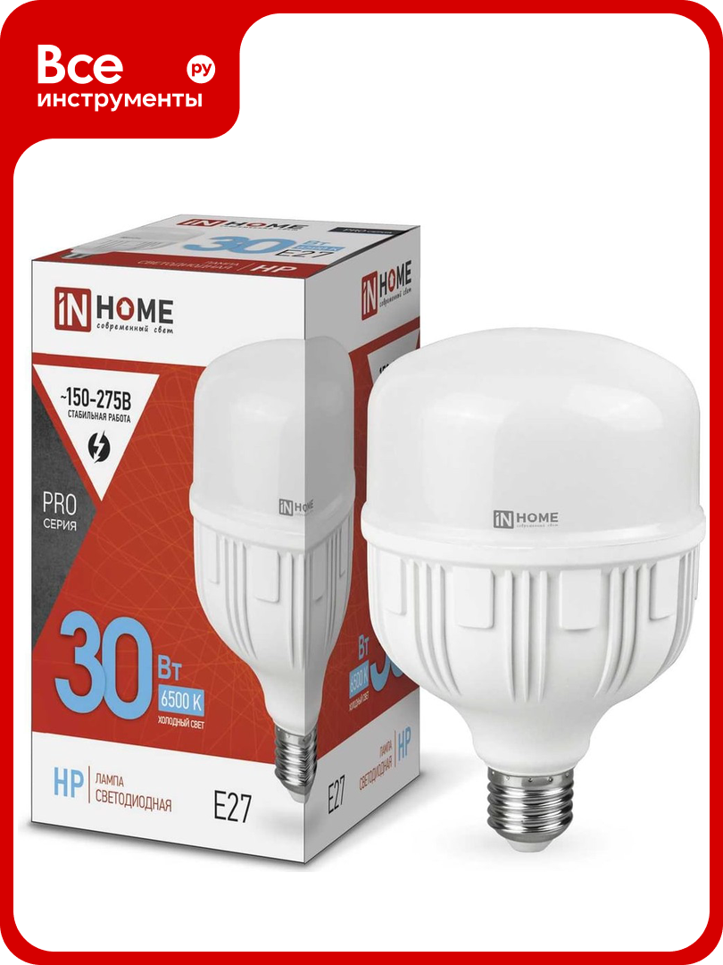 Светодиодная лампа IN HOME LED-HP-PRO 30Вт 230В Е27 6500К 2850Лм 4690612031088