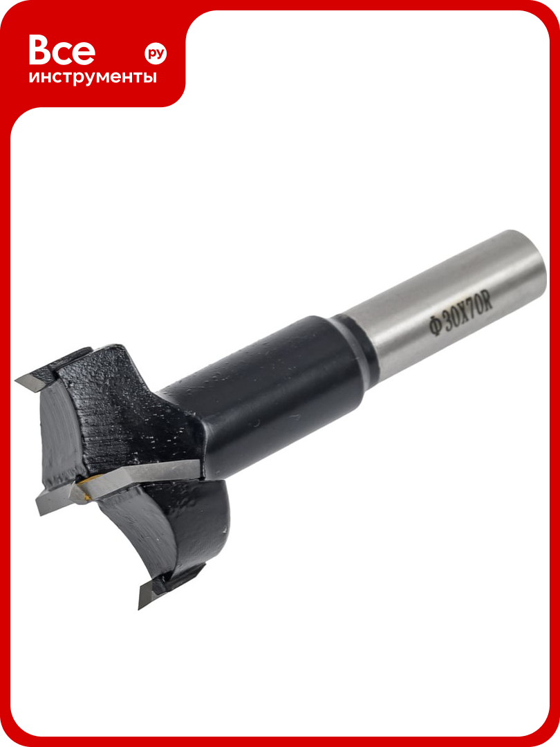 Сверло чашечное  30x70 мм  Z 2 2  S 10 мм  RH  ROTIS 442 3070R