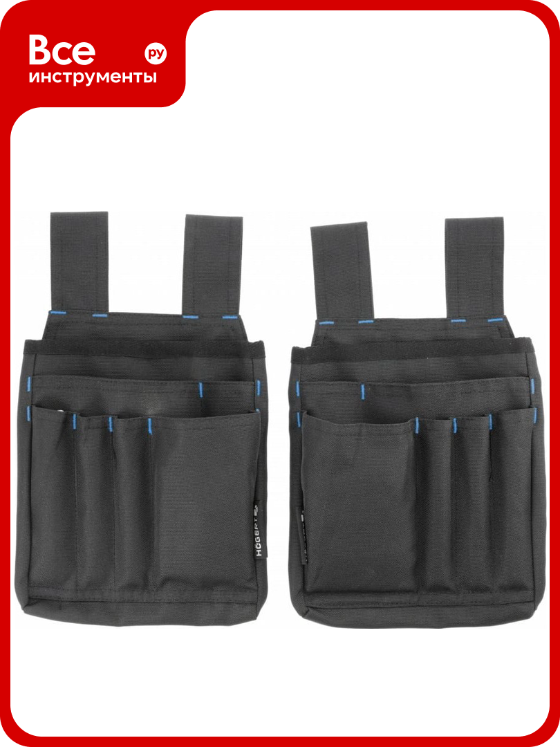 Карман для инструмента HOEGERT TECHNIK ELTA черный 2шт размер универсальный HT5K443