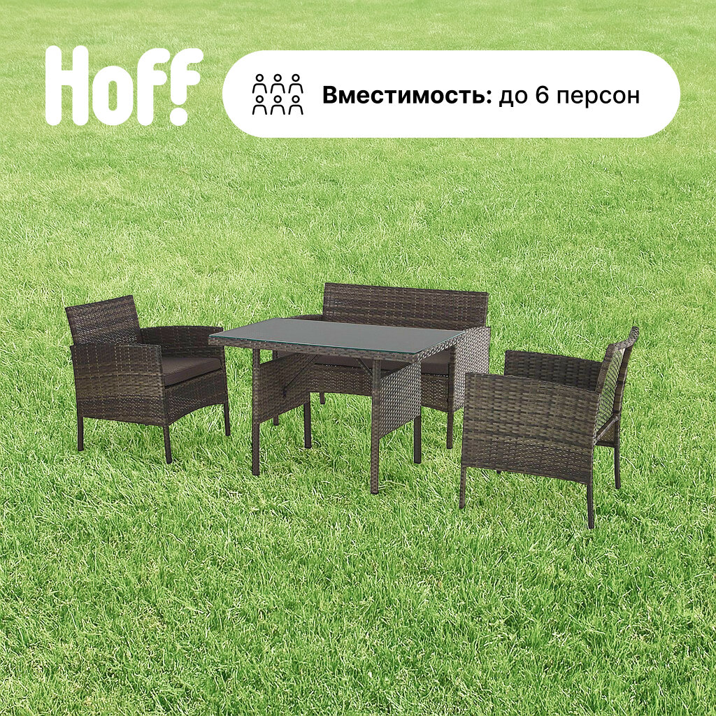 Картинки Набор садовой мебели Hoff Norwich, искусственный ротанг, цвет черный, серый