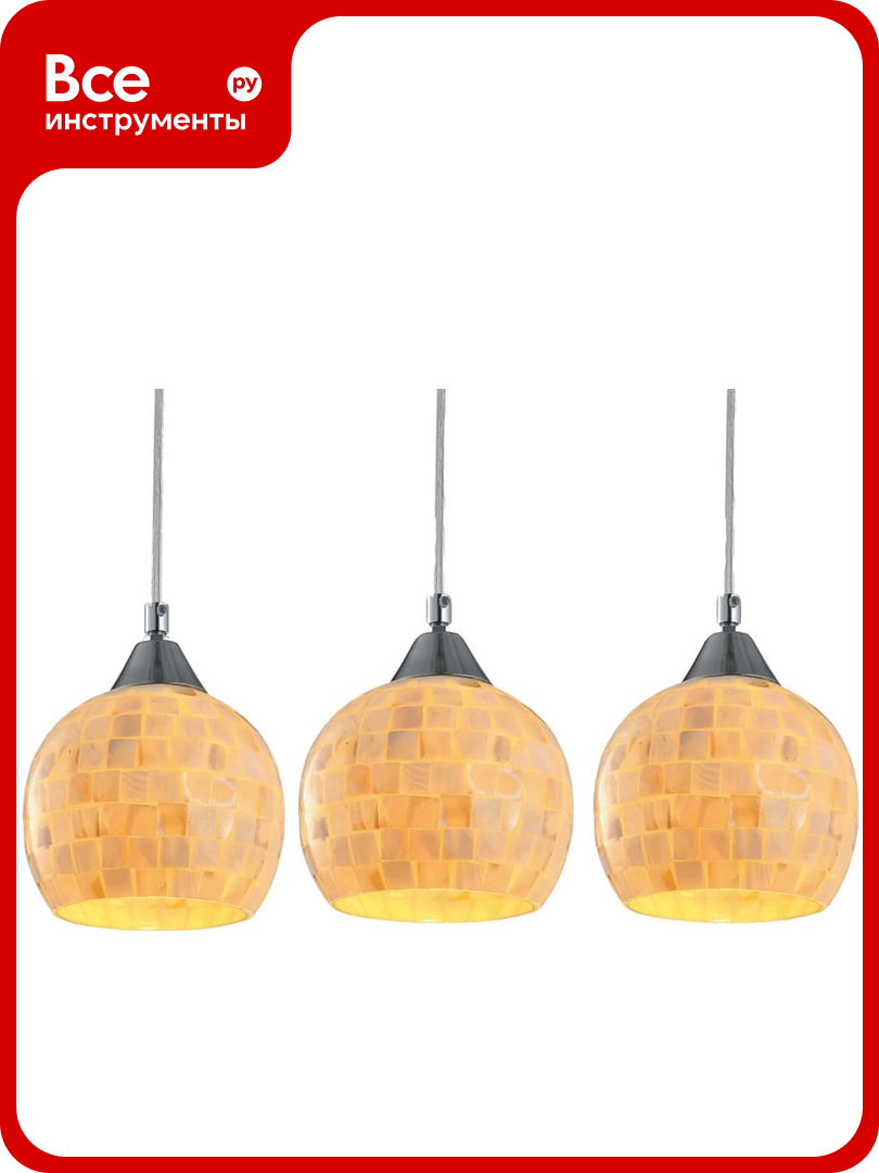 Подвес POWERLIGHT MARBLE 3xE27x60W кремовый 1-012530