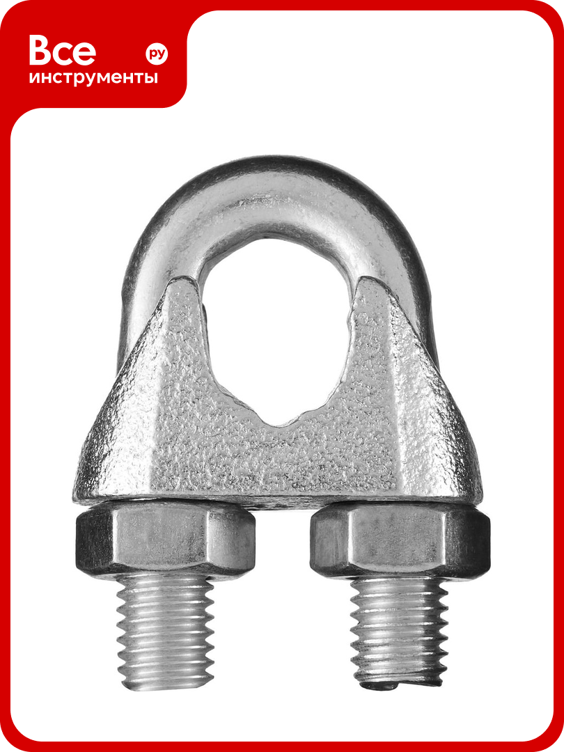 Зажим троса Insparion DIN 741 4 мм (4 шт) С1-00001994