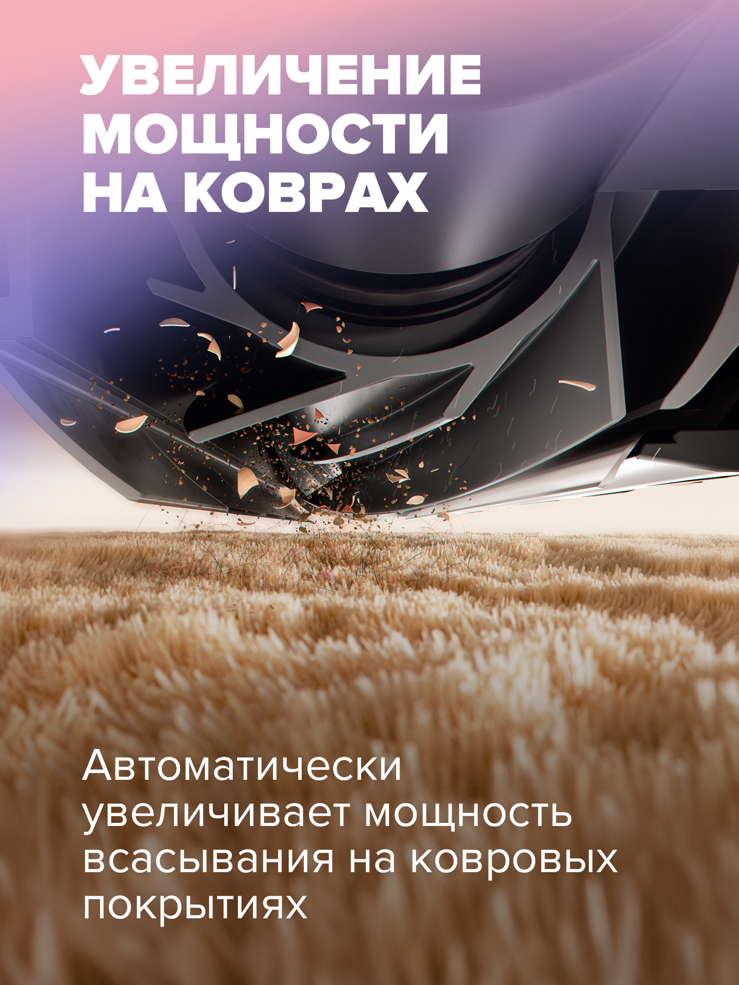 Робот-пылесос с функцией сухой и влажной уборки Dreame F10, белый — фото 1