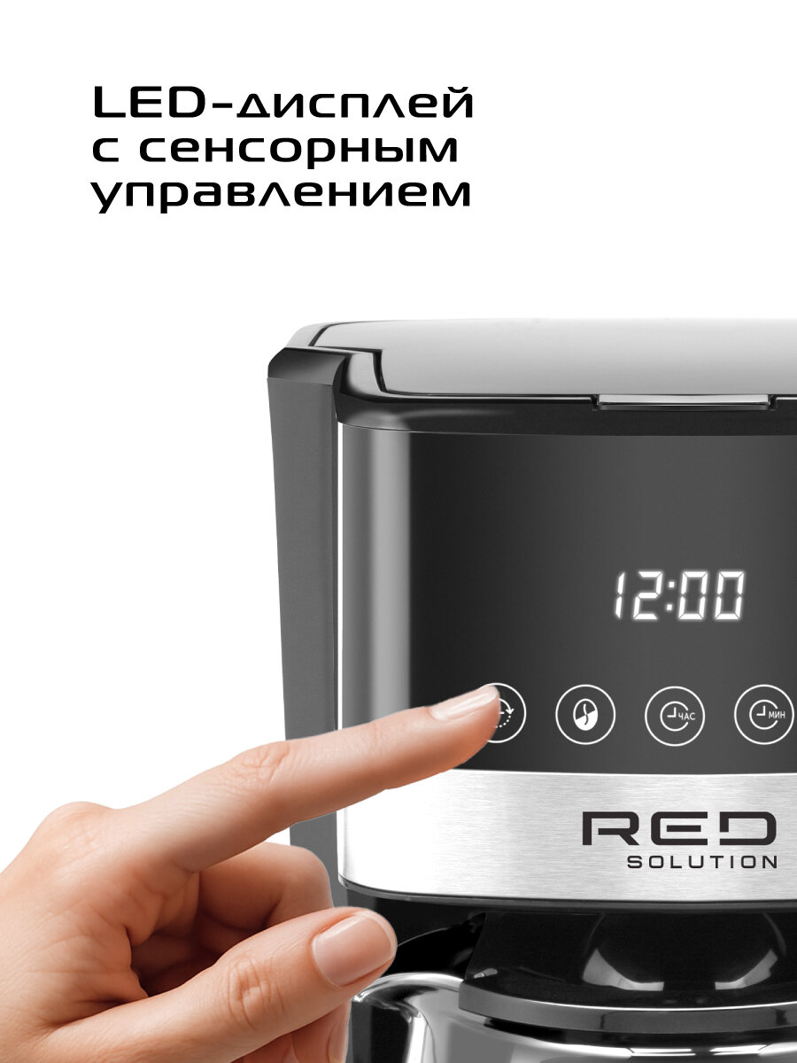 Кофеварка RED Solution CM1536, капельная, сенсорное управление, 1.8 литра. — фото 1