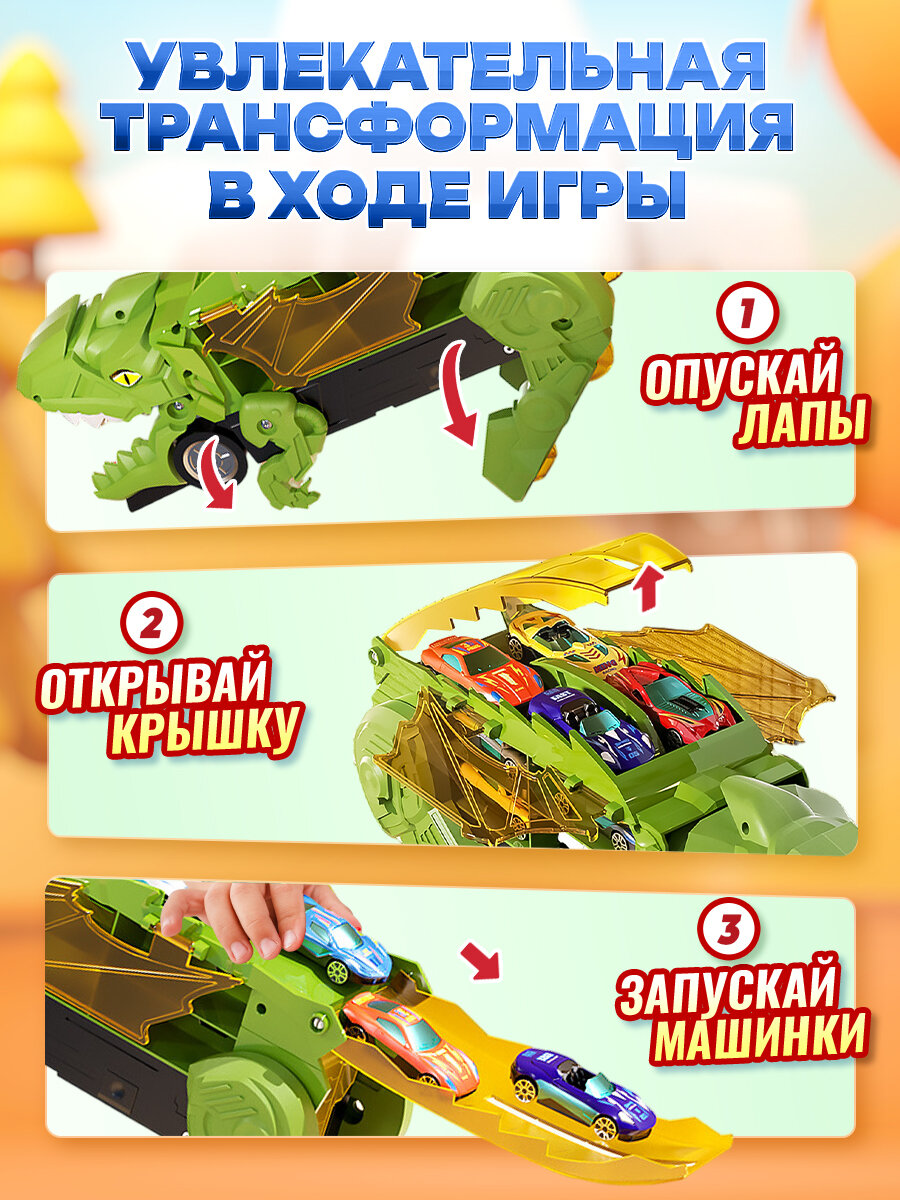 Автовоз с машинками Play Okay грузовой динозавр, инерционный механизм движения, парковка, материал полипропилен — фото 1