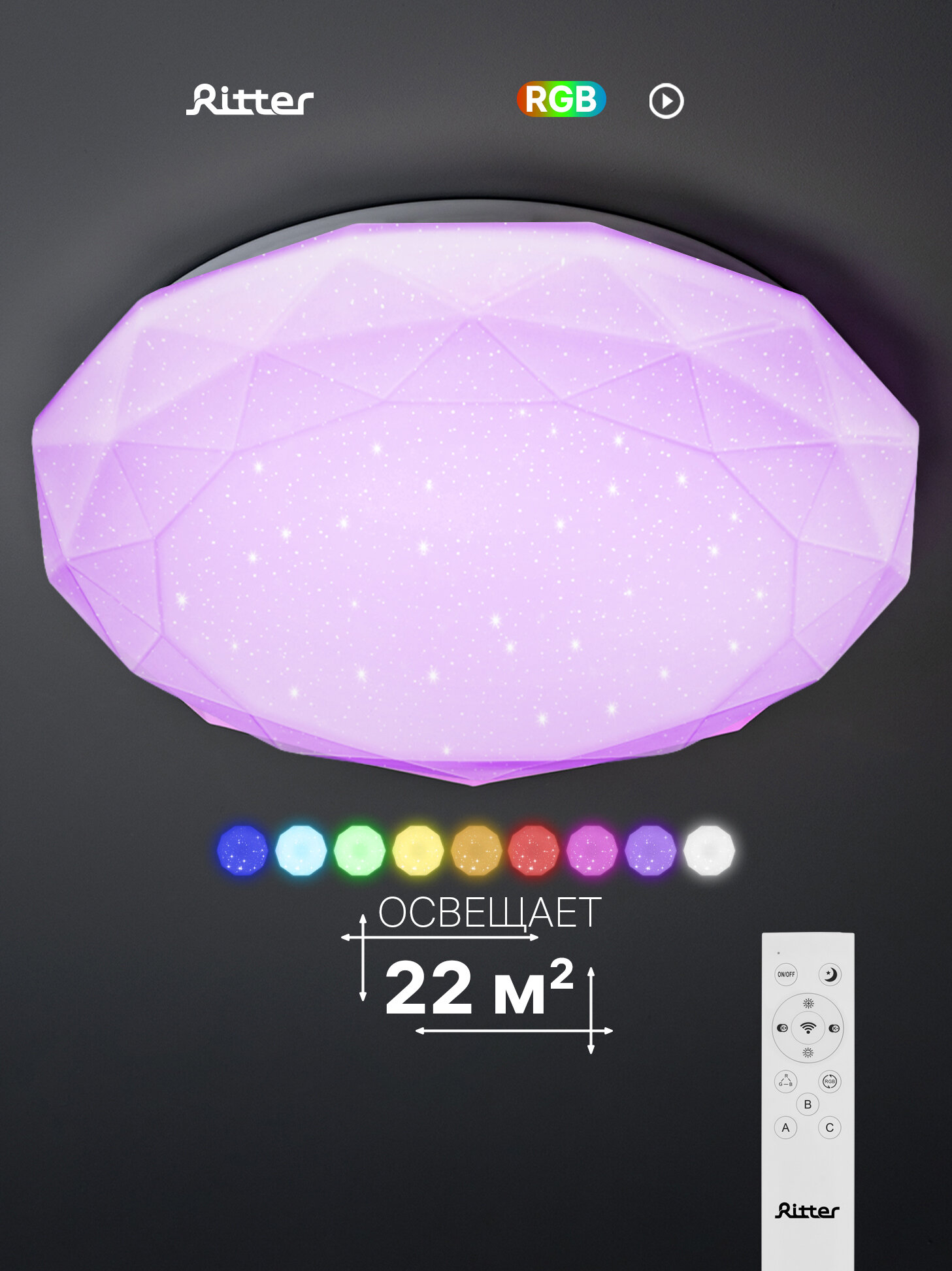 Люстра потолочная светодиодная, подвесная с пультом на кухню, в детскую, в коридор, в спальню, в зал