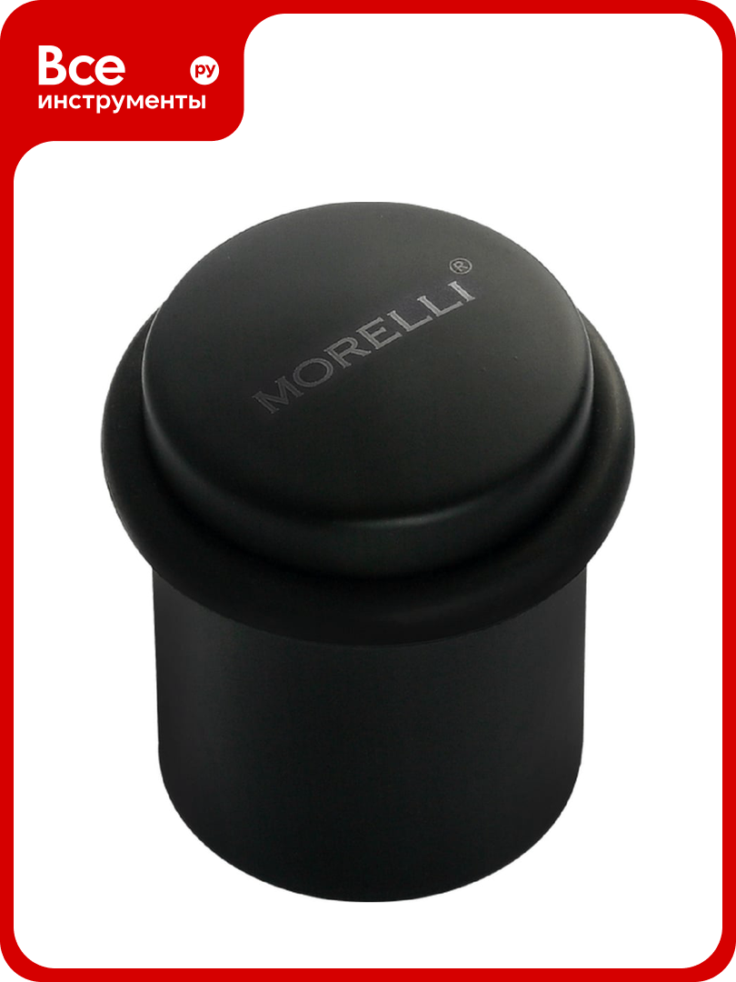 Дверной ограничитель MORELLI DS3 BL цвет - черный 9012838