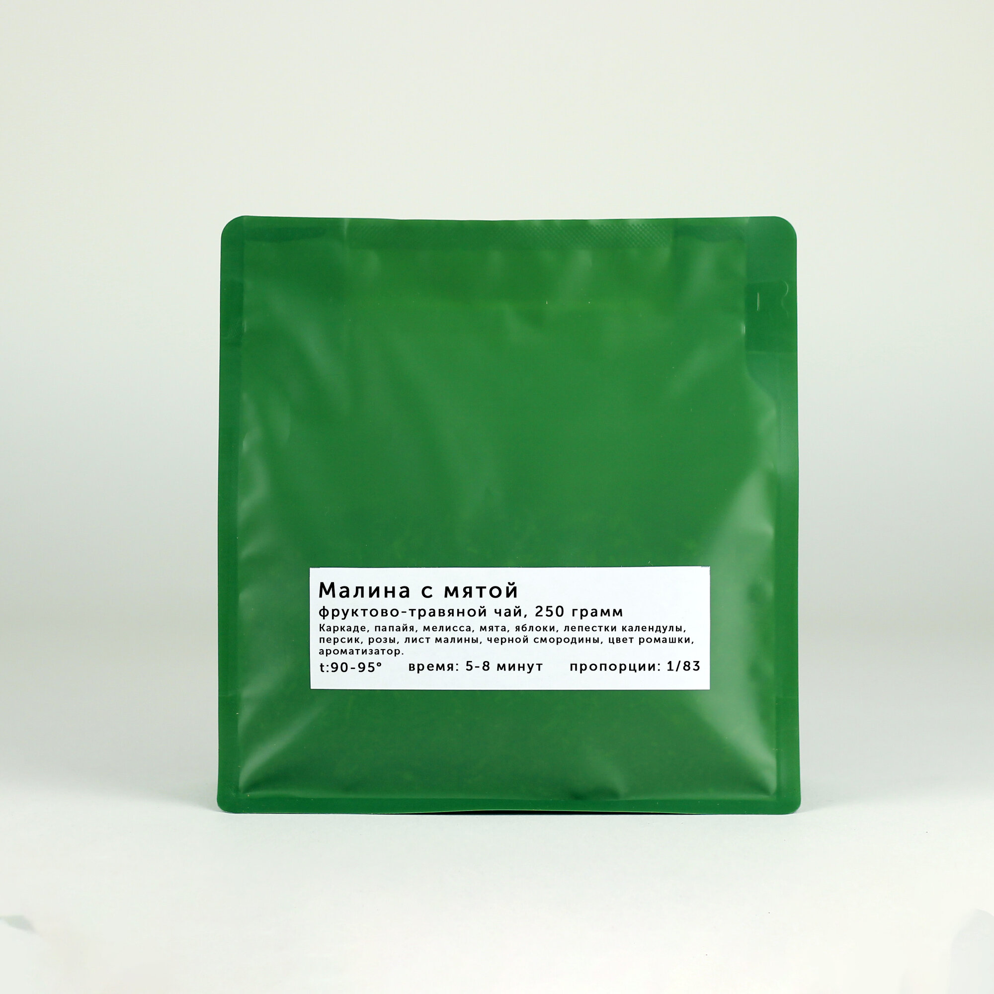 Фруктово травяной чай Малина с мятой  250 гр