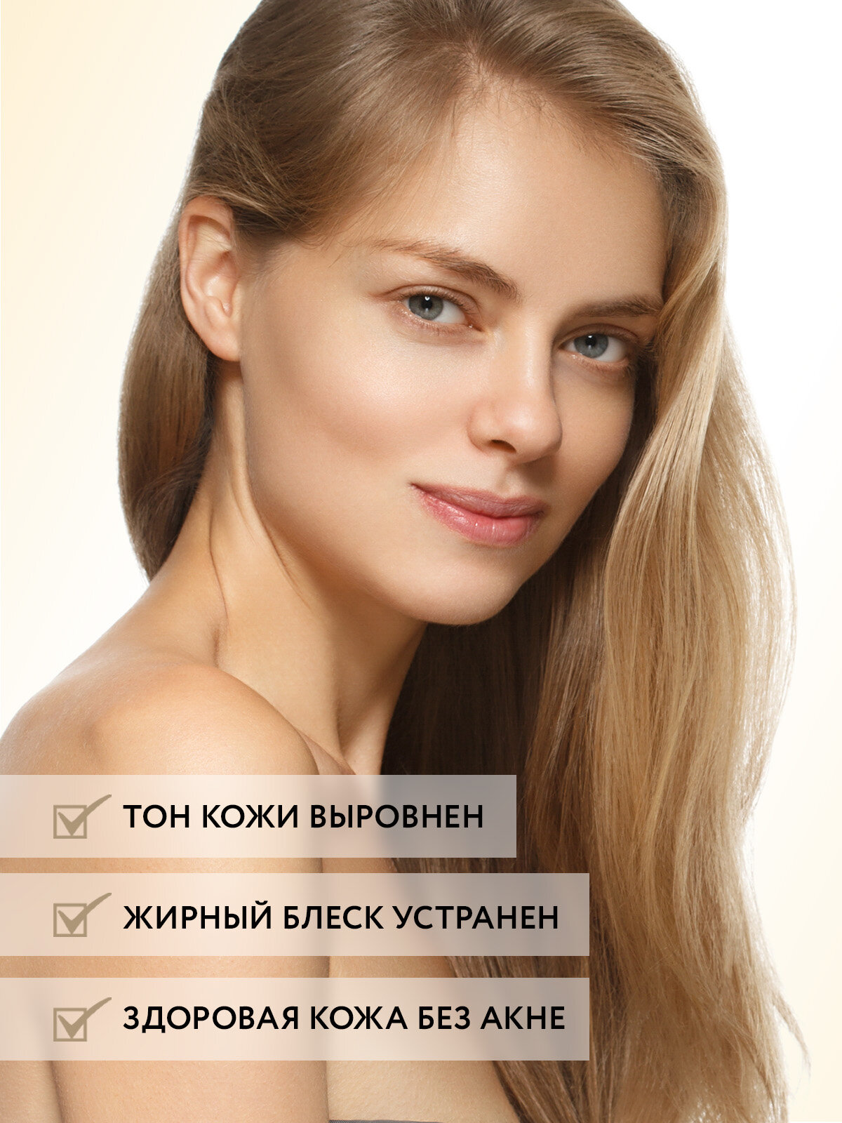 ARAVIA Себорегулирующая сыворотка для лица с цинком и аргинином SEBO RENEWAL SERUM, 50 мл — фото 1