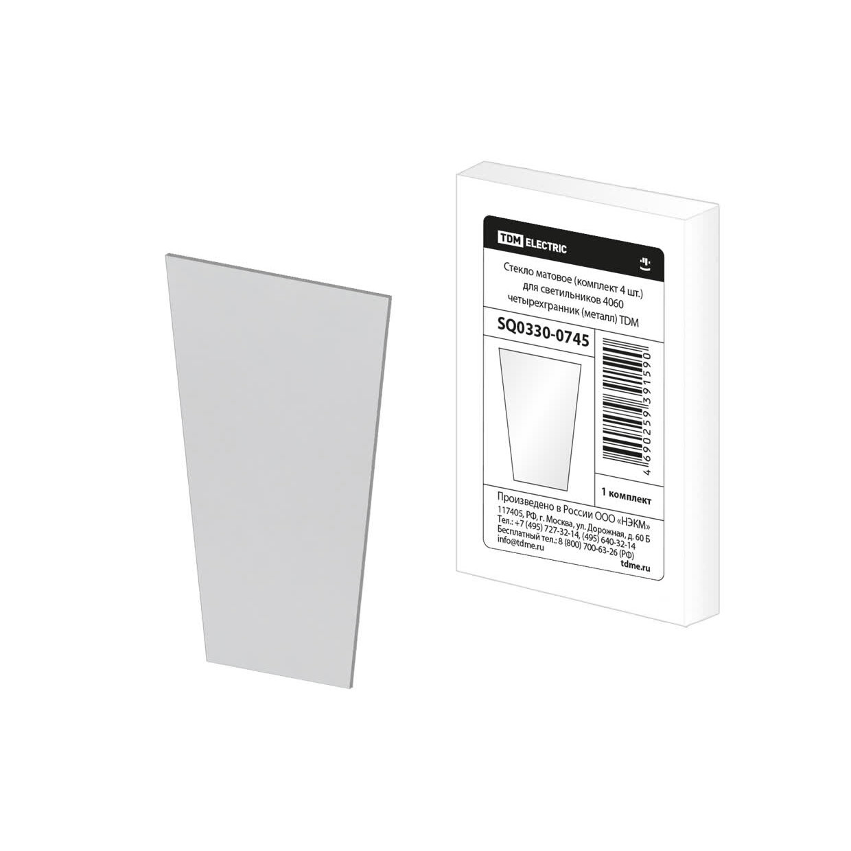 Стекло матовое  комплект 4 шт   для светильников 4060 четырехгранник  металл   TDM SQ0330 0745  1 шт  