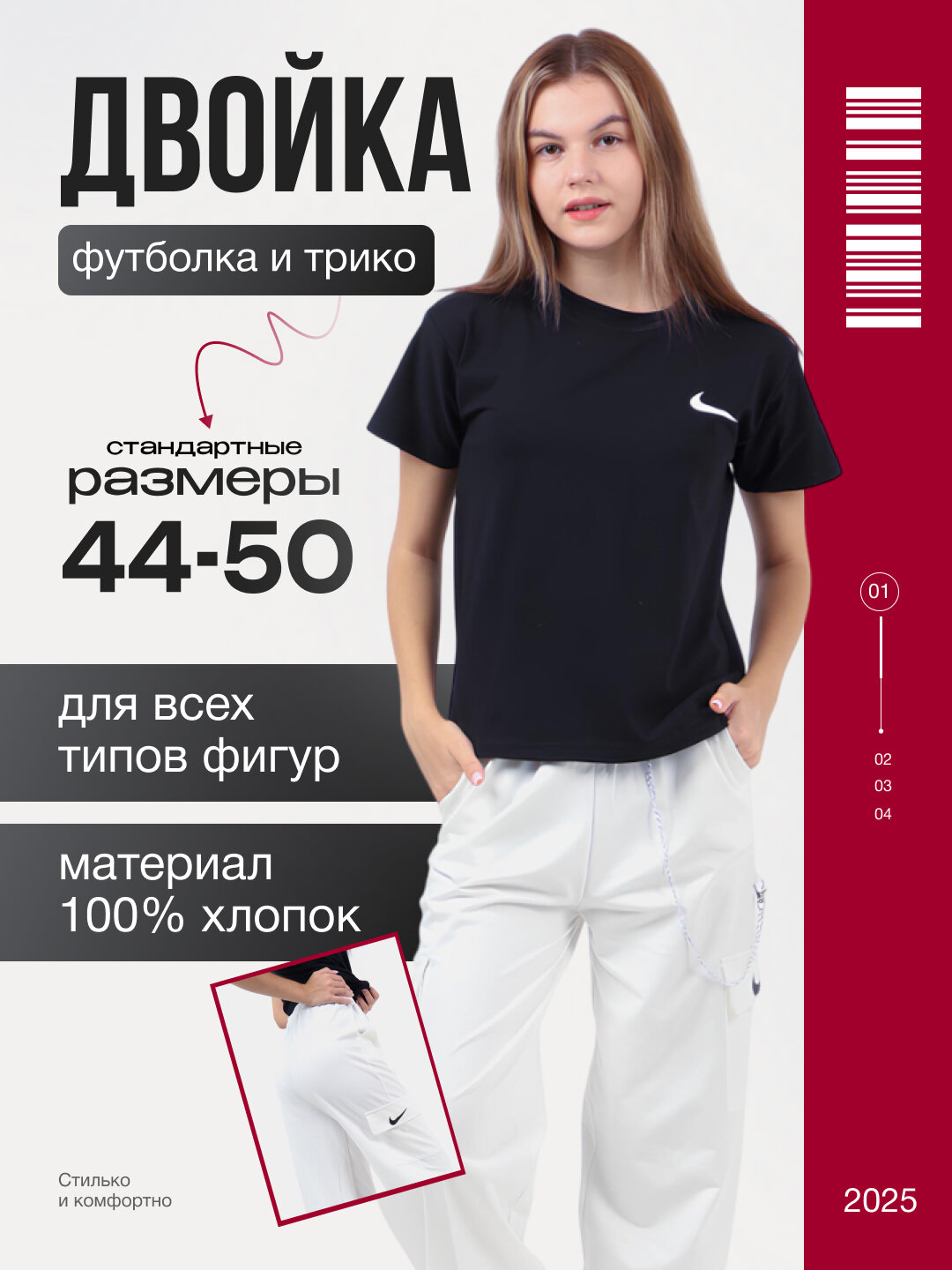 Брюки джоггеры  100см, размер 44-52, серебряный
