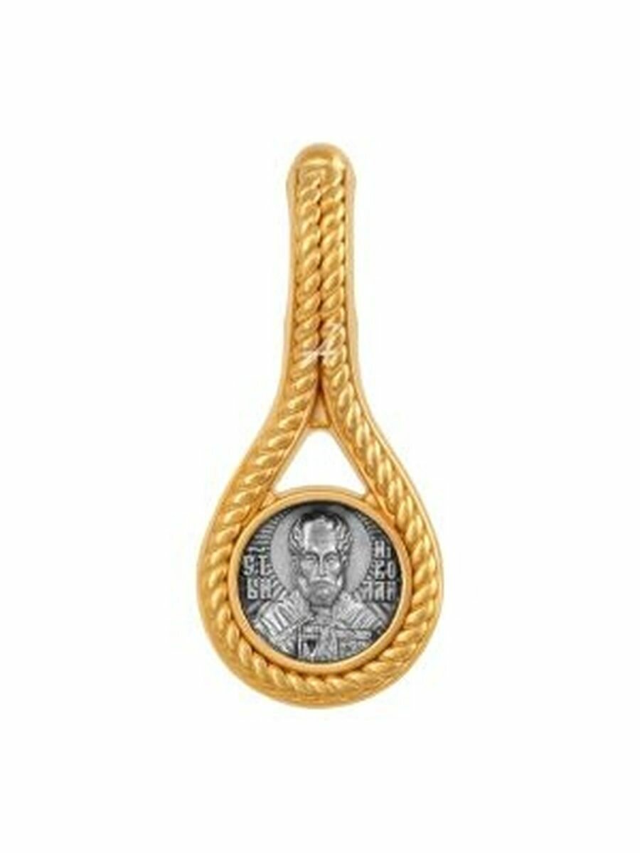 Подвеска Акимов  серебро  925 проба  размер 1 см 