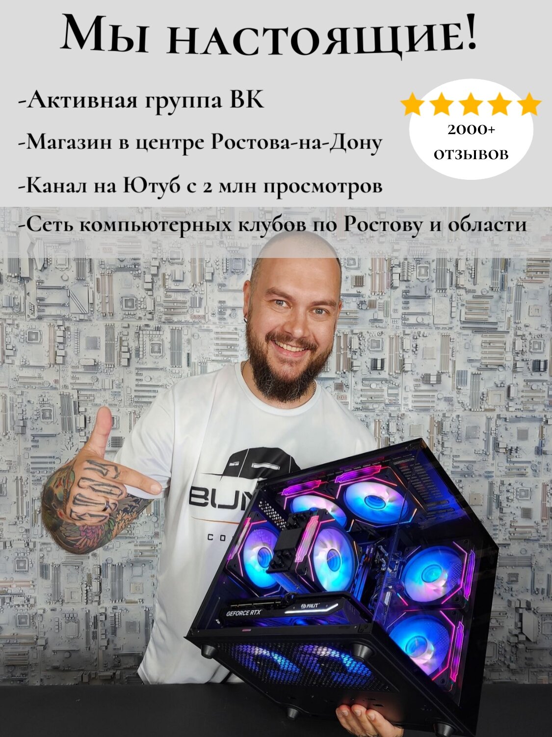 Игровой ПК Bunker RTX 2060 super AMD Ryzen 5 5600 ddr4 32gb ssd m2 1tb — фото 1