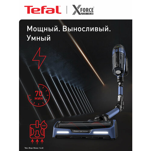 Пылесос Tefal X-Force Flex TY99C0WO, синий