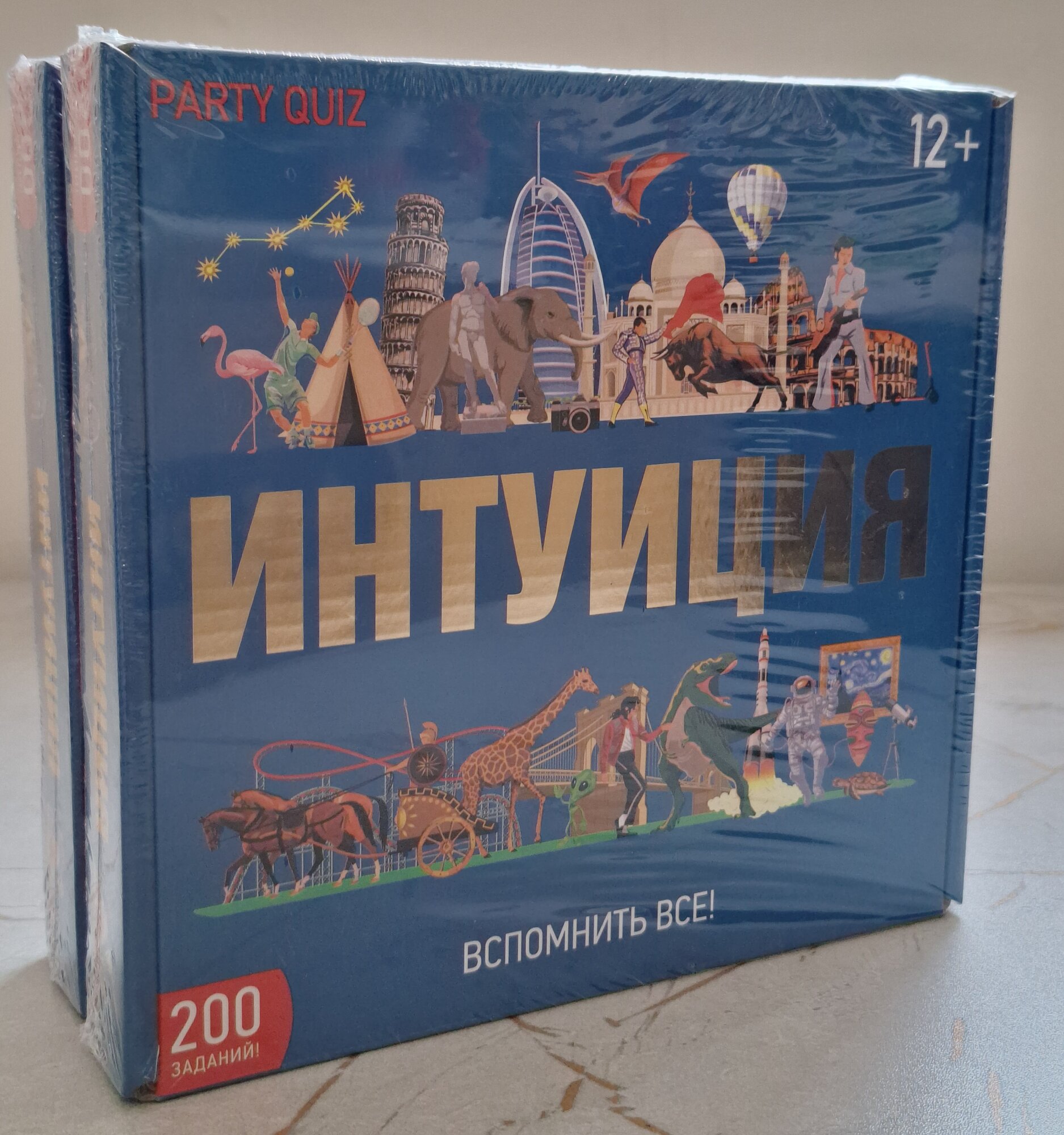 Игра настольная "Интуиция", 200 заданий, семейная игра, для 8 игроков