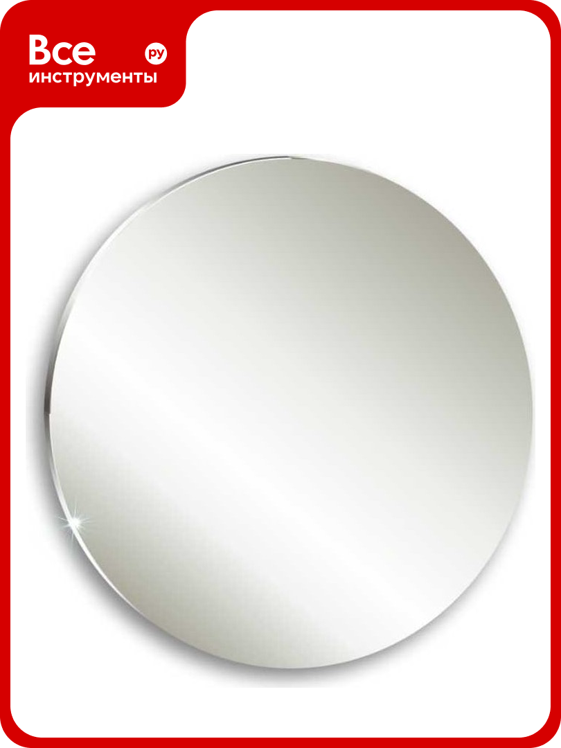 Зеркало mixline круглое 500 мм 525021