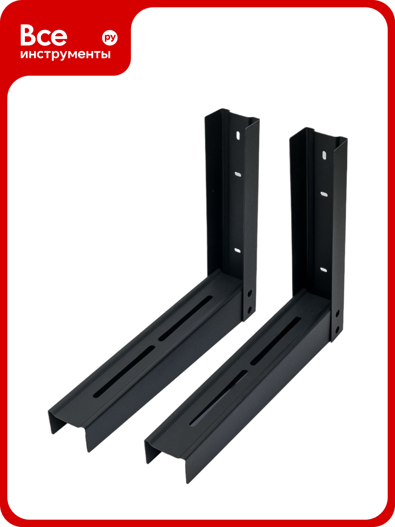 Кронштейн для СВЧ РЭМО К-113 черный 701028