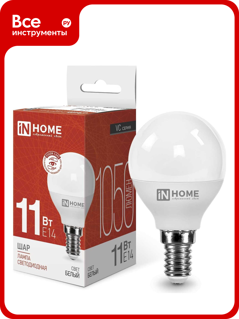 Светодиодная лампа IN HOME LED-ШАР-VC 11Вт 230В Е14 4000К 1050Лм 4690612020594