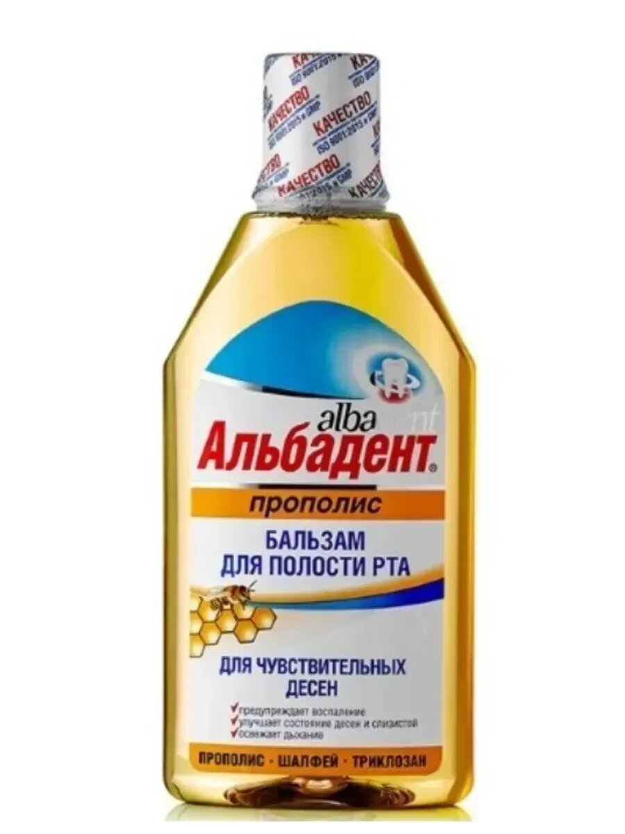 Альбадент Бальзам для полости рта для десен 400 мл